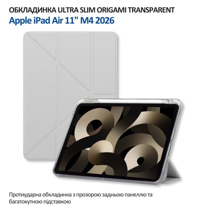 Чохол до планшета BeCover Ultra Slim Origami Transparent Apple iPad Air 11