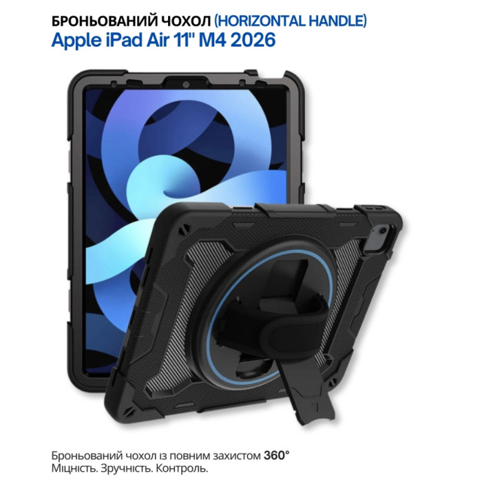 Чохол до планшета BeCover Horizontal handle Apple iPad Air 11