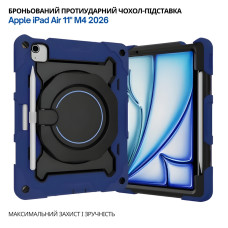 Чохол до планшета BeCover Armor Stand Apple iPad Air 11