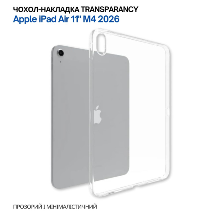 Чохол до планшета BeCover Transparancy Apple iPad Air 11
