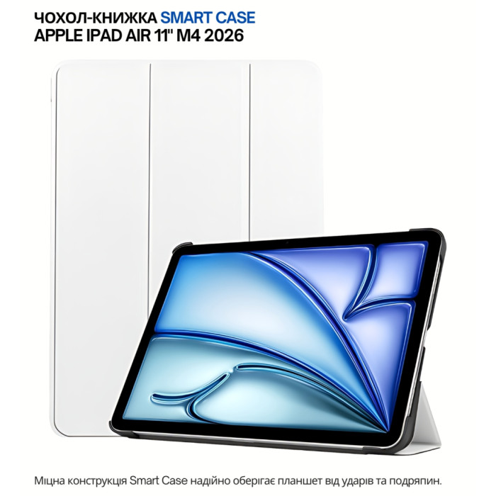 Чохол до планшета BeCover Smart Case Apple iPad Air 11