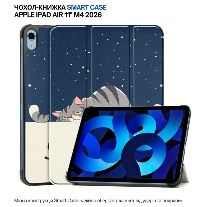 Чохол до планшета BeCover Smart Case Apple iPad Air 11