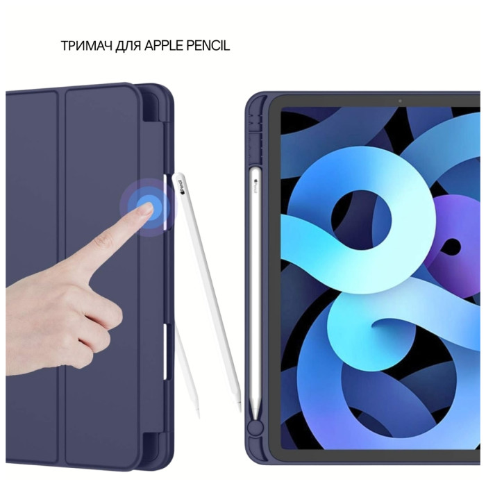 Чохол до планшета BeCover Tri Fold Soft TPU Apple iPad Air 11