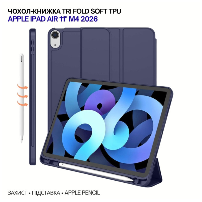 Чохол до планшета BeCover Tri Fold Soft TPU Apple iPad Air 11