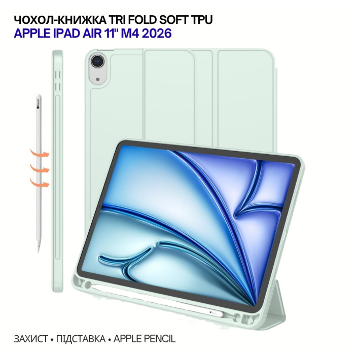 Чохол до планшета BeCover Tri Fold Soft TPU Apple iPad Air 11