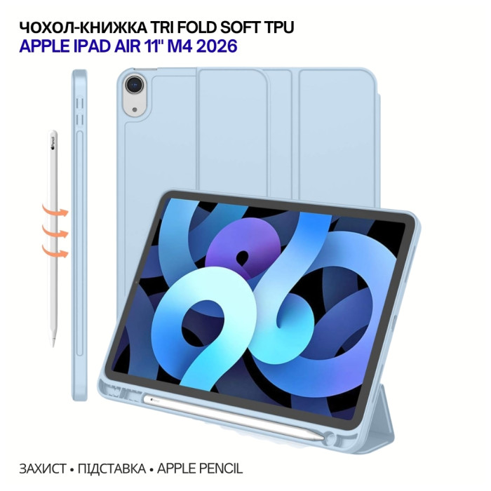 Чохол до планшета BeCover Tri Fold Soft TPU Apple iPad Air 11