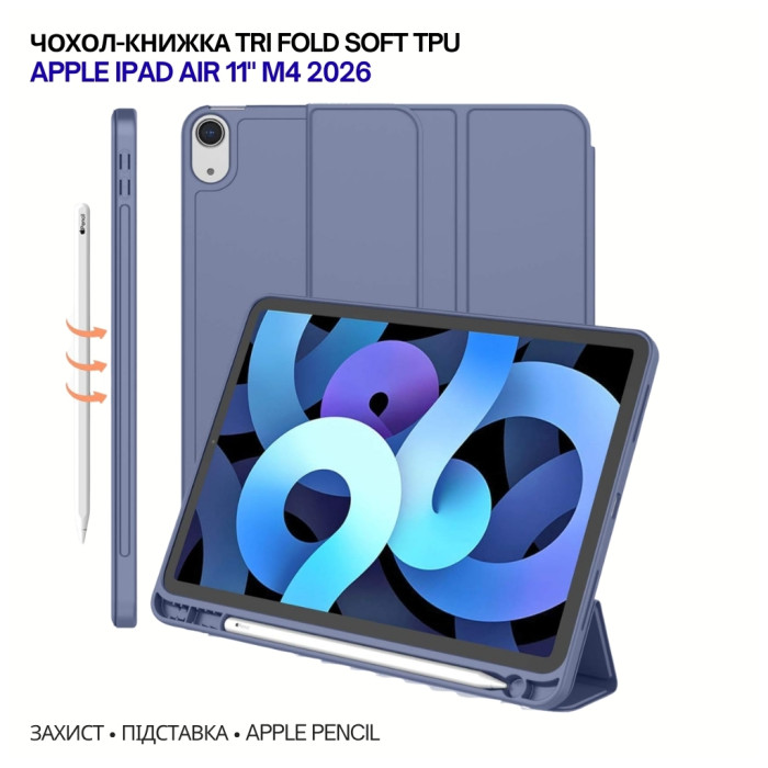 Чохол до планшета BeCover Tri Fold Soft TPU Apple iPad Air 11