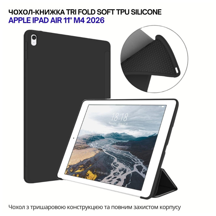 Чохол до планшета BeCover Tri Fold Soft TPU Silicone Apple iPad Air 11