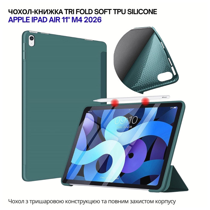 Чохол до планшета BeCover Tri Fold Soft TPU Silicone Apple iPad Air 11