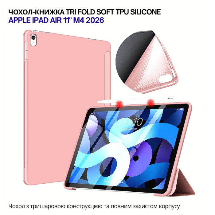 Чохол до планшета BeCover Tri Fold Soft TPU Silicone Apple iPad Air 11