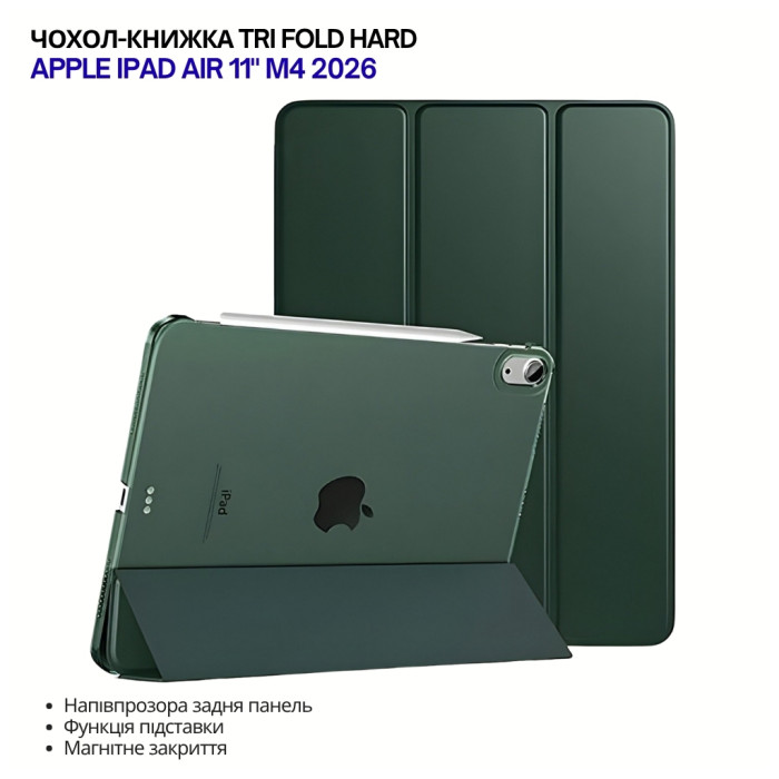 Чохол до планшета BeCover Tri Fold Hard Apple iPad Air 11