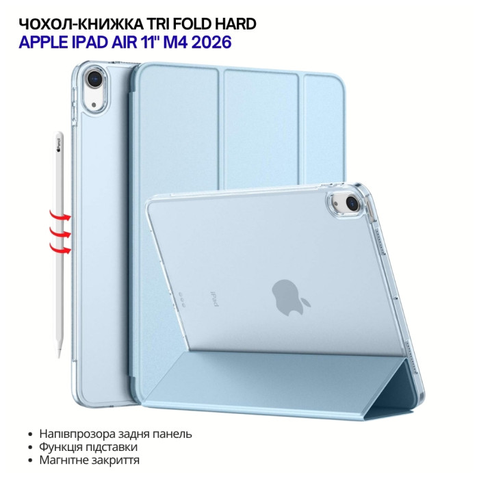 Чохол до планшета BeCover Tri Fold Hard Apple iPad Air 11