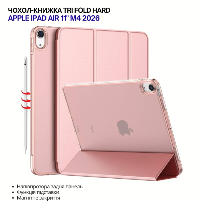 Чохол до планшета BeCover Tri Fold Hard Apple iPad Air 11