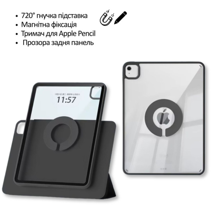 Чохол до планшета BeCover Ultra Slim Origami Flex Apple iPad Air 13