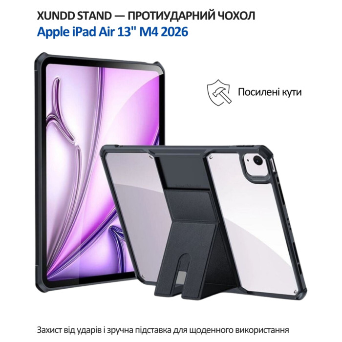 Чохол до планшета BeCover Stand Apple iPad Air 13