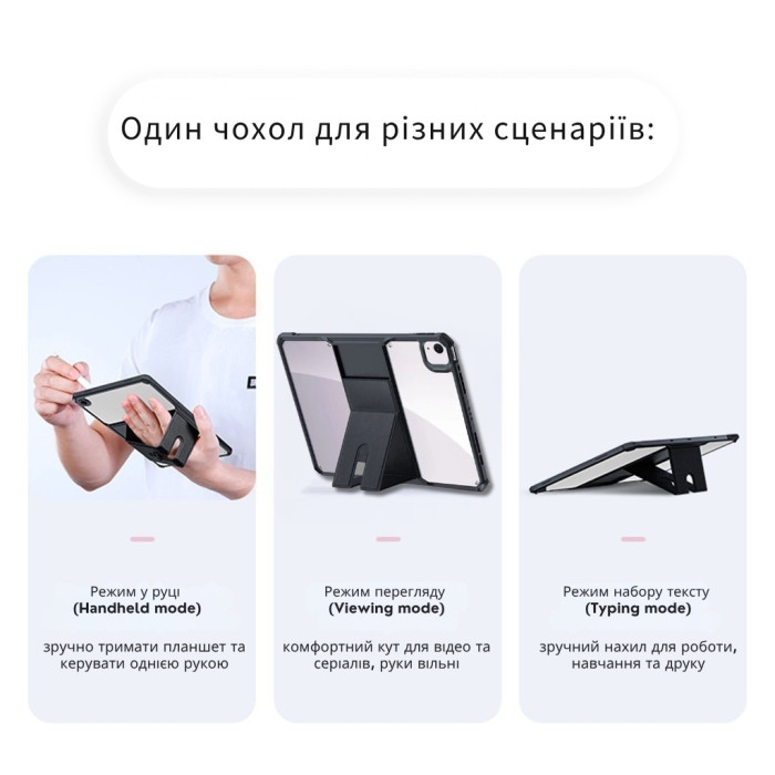 Чохол до планшета BeCover Stand Apple iPad Air 13