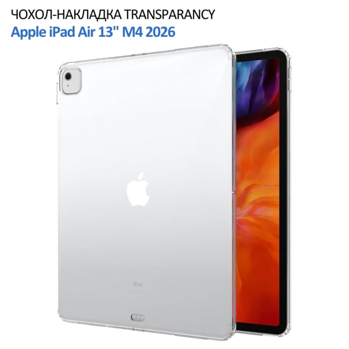 Чохол до планшета BeCover Transparancy Apple iPad Air 13