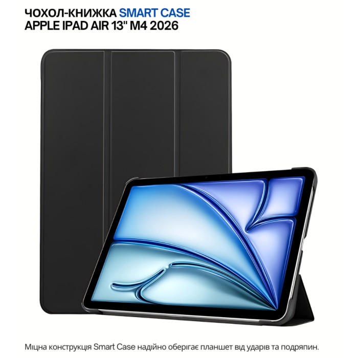 Чохол до планшета BeCover Smart Case Apple iPad Air 13