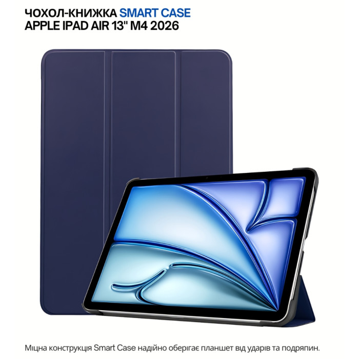 Чохол до планшета BeCover Smart Case Apple iPad Air 13