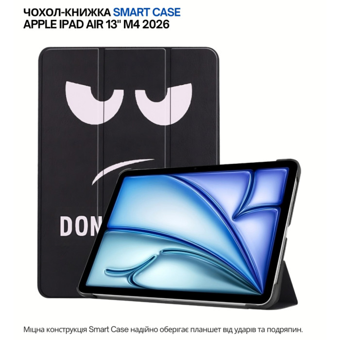 Чохол до планшета BeCover Smart Case Apple iPad Air 13