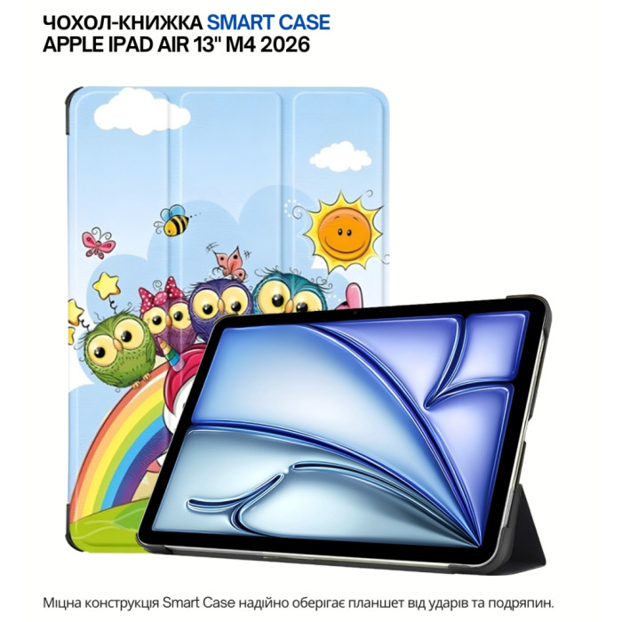 Чохол до планшета BeCover Smart Case Apple iPad Air 13
