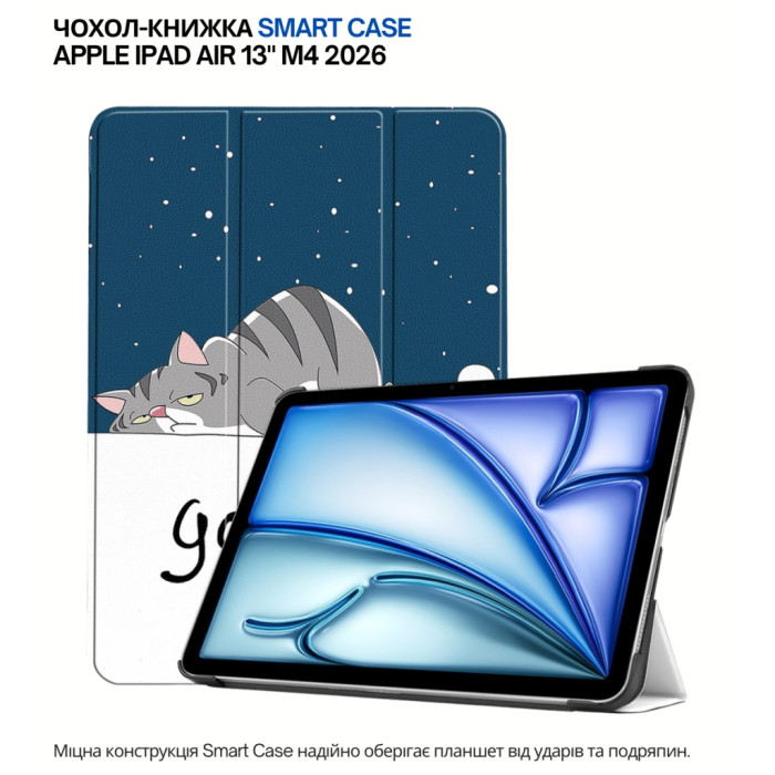Чохол до планшета BeCover Smart Case Apple iPad Air 13