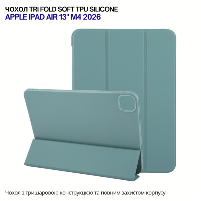 Чохол до планшета BeCover Tri Fold Soft TPU Silicone Apple iPad Air 13