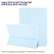 Чохол до планшета BeCover Tri Fold Soft TPU Silicone Apple iPad Air 13