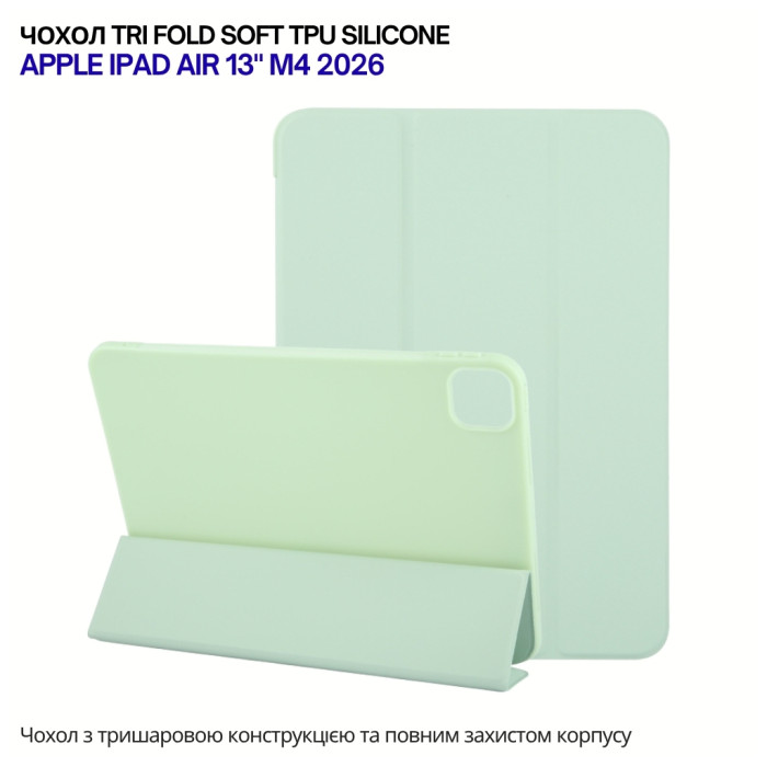 Чохол до планшета BeCover Tri Fold Soft TPU Silicone Apple iPad Air 13