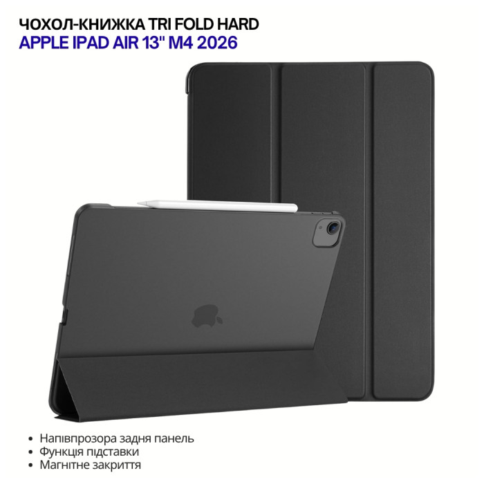 Чохол до планшета BeCover Tri Fold Hard Apple iPad Air 13