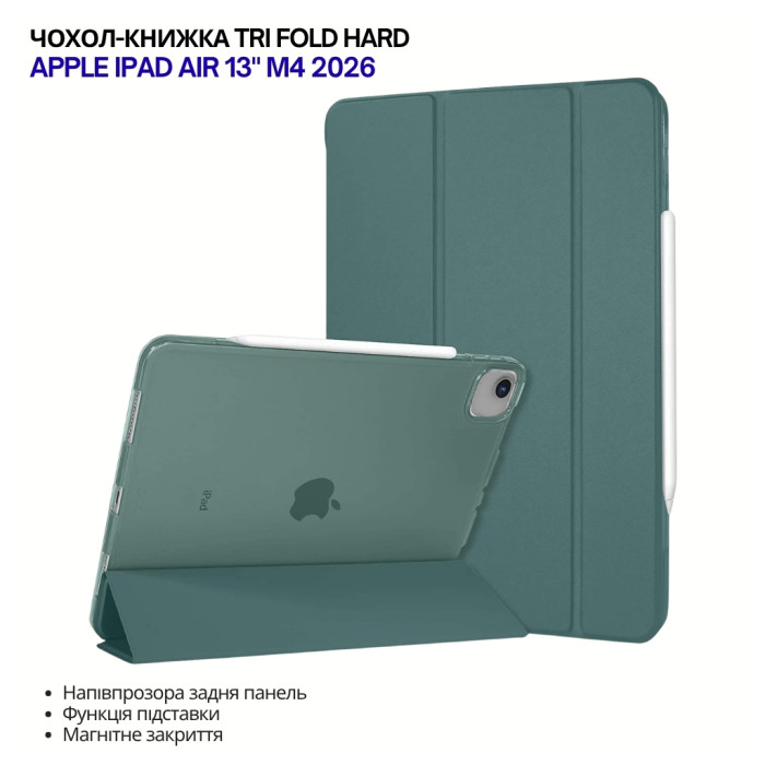 Чохол до планшета BeCover Tri Fold Hard Apple iPad Air 13