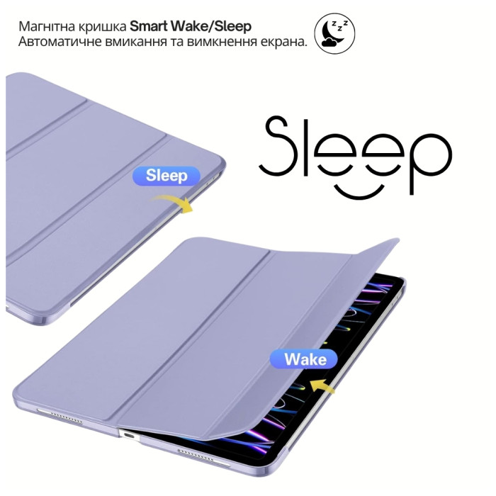 Чохол до планшета BeCover Tri Fold Hard Apple iPad Air 13