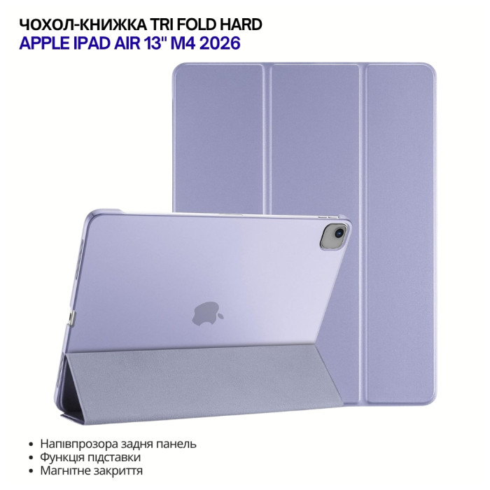 Чохол до планшета BeCover Tri Fold Hard Apple iPad Air 13