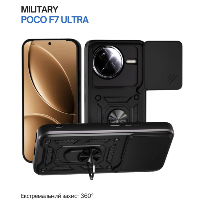 Чохол до мобільного телефона BeCover Military Poco F7 Ultra Black (715400)