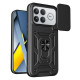 Чохол до мобільного телефона BeCover Military Poco F8 Ultra Black (715404)
