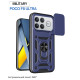 Чохол до мобільного телефона BeCover Military Poco F8 Ultra Blue (715405)