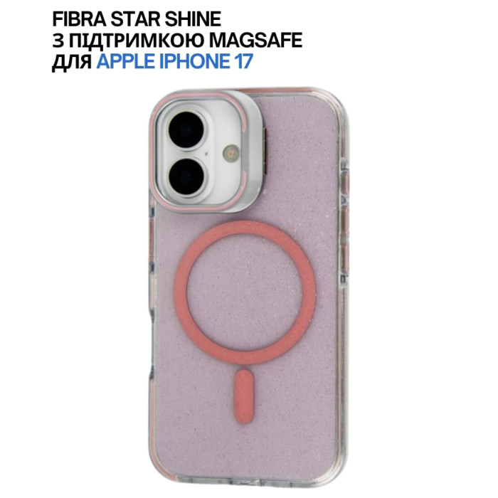 Чохол до мобільного телефона BeCover FIBRA Star Shine MagSafe Apple iPhone 17 Light Pink (715414)