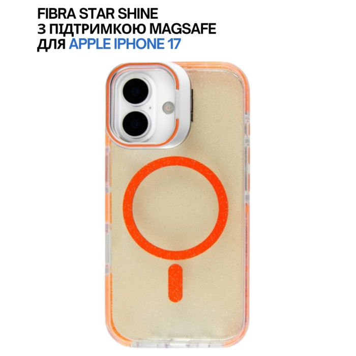 Чохол до мобільного телефона BeCover FIBRA Star Shine MagSafe Apple iPhone 17 Orange (715415)