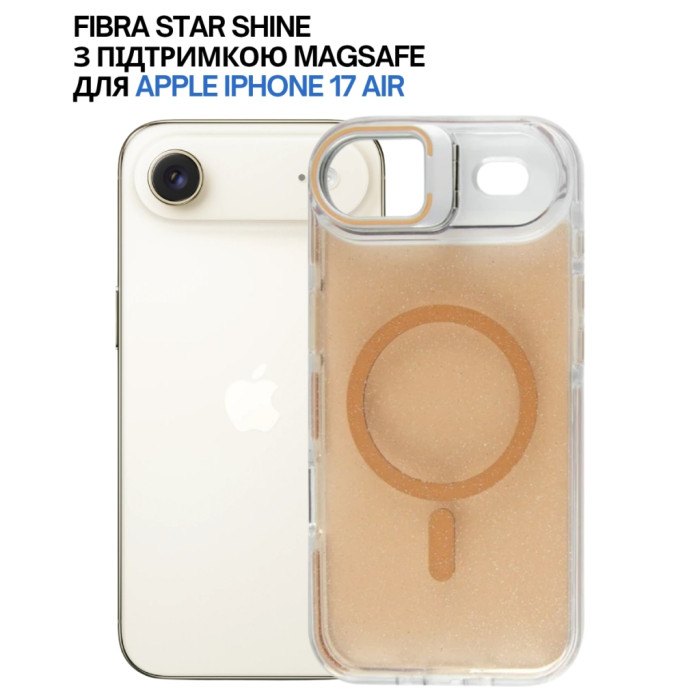 Чохол до мобільного телефона BeCover FIBRA Star Shine MagSafe Apple iPhone 17 Air Desert Gold (715419)