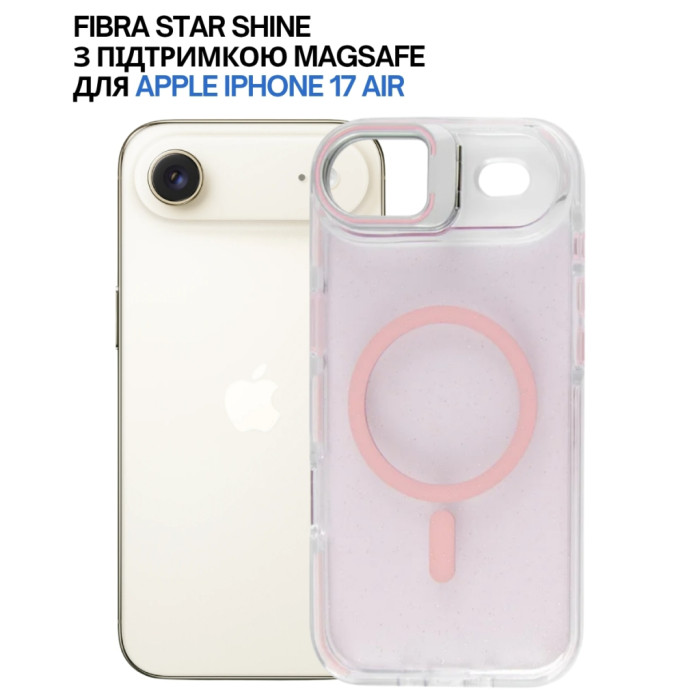 Чохол до мобільного телефона BeCover FIBRA Star Shine MagSafe Apple iPhone 17 Air Light Pink (715421)