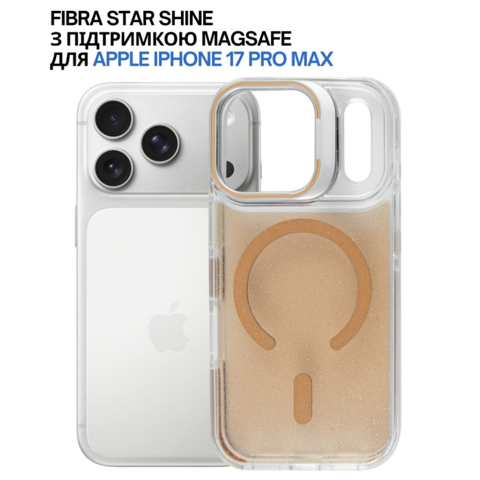 Чохол до мобільного телефона BeCover FIBRA Star Shine MagSafe Apple iPhone 17 Pro Max Desert Gold (715433)