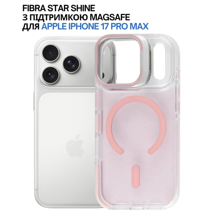Чохол до мобільного телефона BeCover FIBRA Star Shine MagSafe Apple iPhone 17 Pro Max Light Pink (715435)