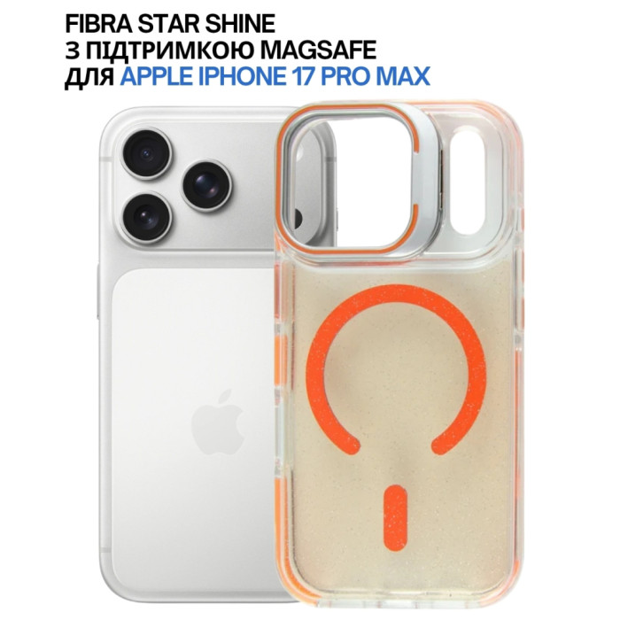 Чохол до мобільного телефона BeCover FIBRA Star Shine MagSafe Apple iPhone 17 Pro Max Orange (715436)