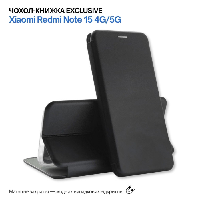 Чохол до мобільного телефона BeCover Exclusive Xiaomi Redmi Note 15 4G/5G Black (715476)