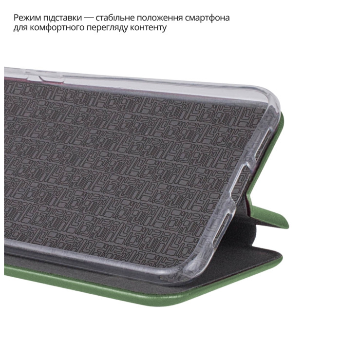 Чохол до мобільного телефона BeCover Exclusive Xiaomi Redmi Note 15 4G/5G Dark Green (715478)