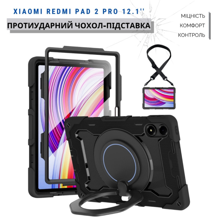 Чохол до планшета BeCover Armor Stand Xiaomi Redmi Pad 2 Pro 12.1