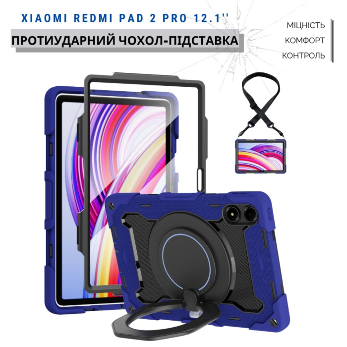 Чохол до планшета BeCover Armor Stand Xiaomi Redmi Pad 2 Pro 12.1