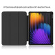 Чохол до планшета BeCover Soft Edge TPU Xiaomi Pad 7 / 7 Pro 11.2