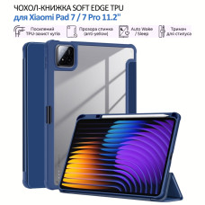 Чохол до планшета BeCover Soft Edge TPU Xiaomi Pad 7 / 7 Pro 11.2