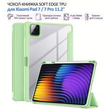 Чохол до планшета BeCover Soft Edge TPU Xiaomi Pad 7 / 7 Pro 11.2